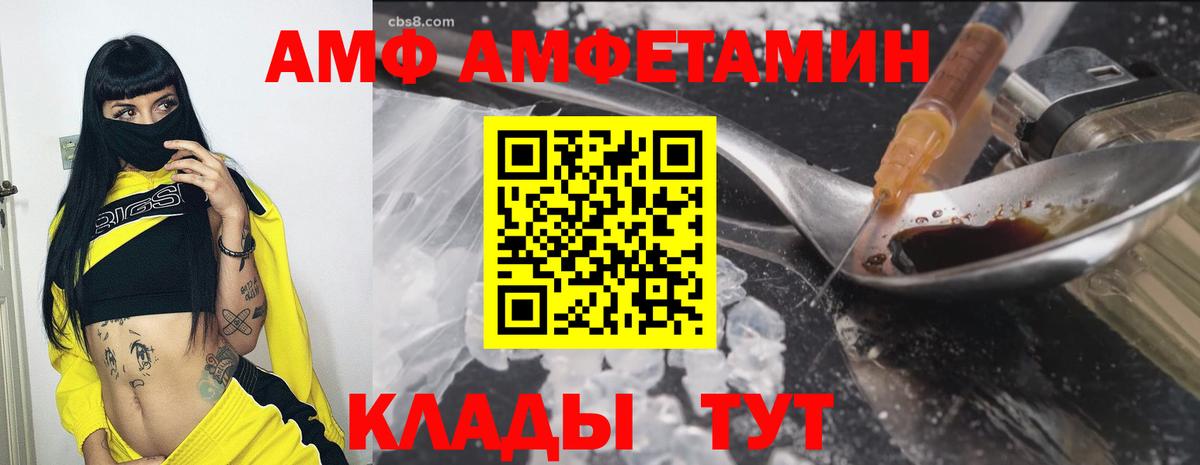 АМФ 97% Нарьян-Мар