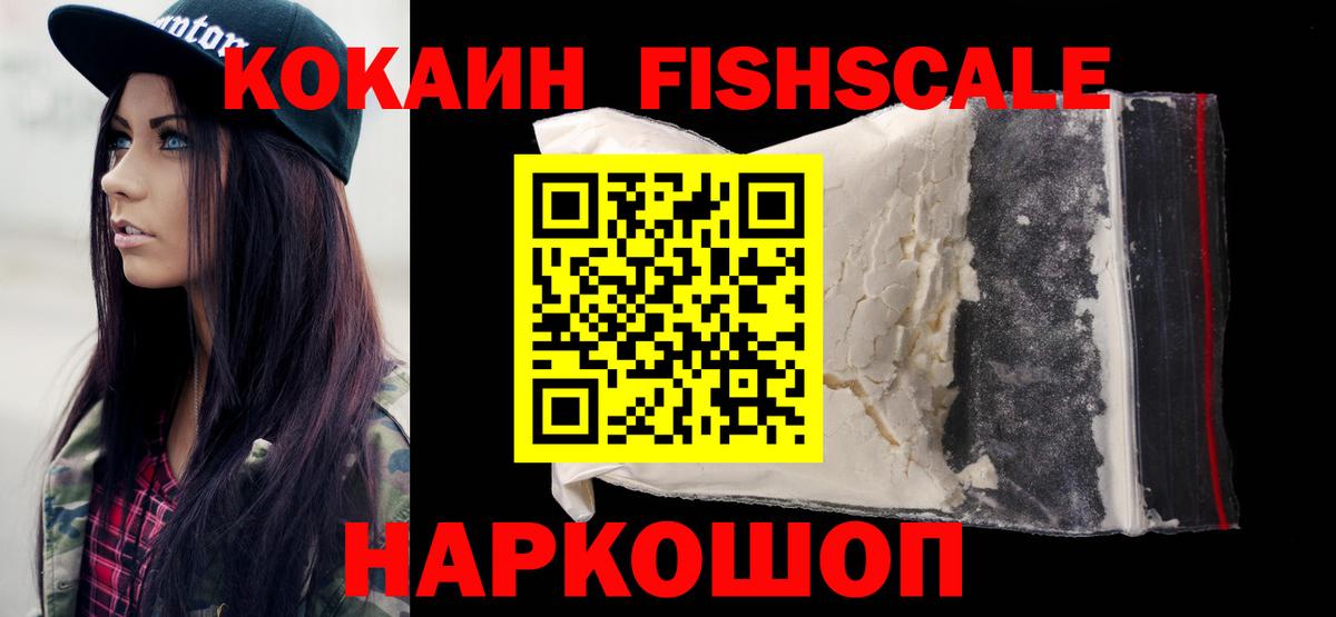 COCAIN 99%  Вход с VPN  КОКАИН 99%  Нарьян-Мар 