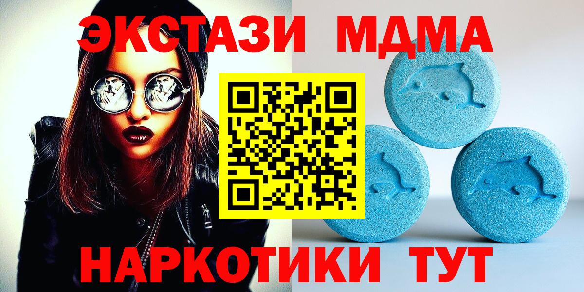 ЭКСТАЗИ диски Нарьян-Мар