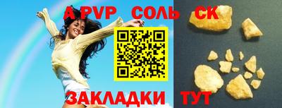 МДПВ Будённовск