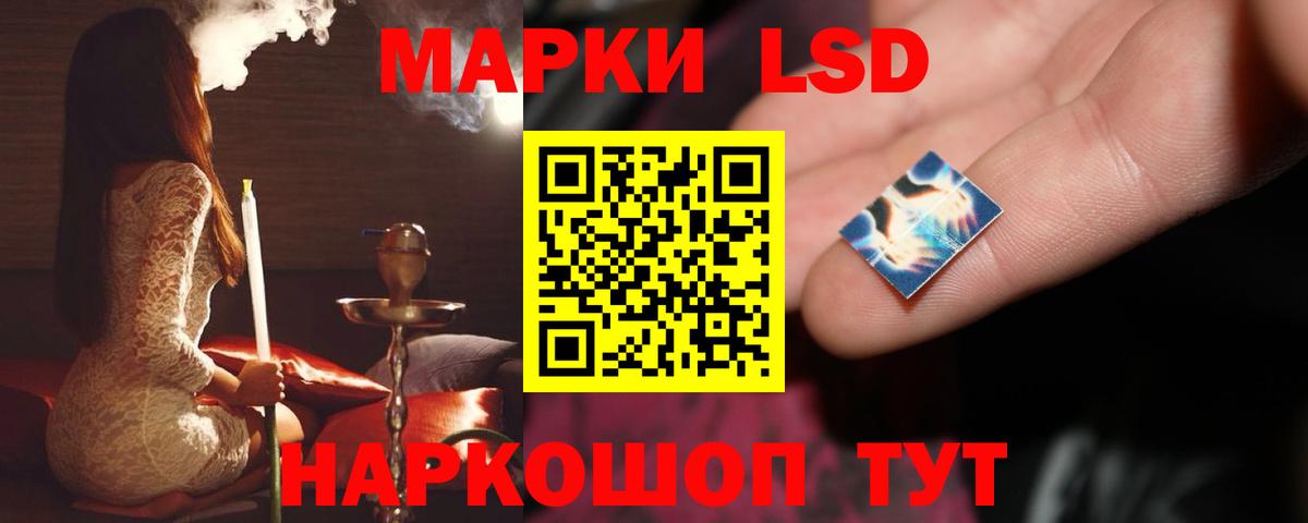 ЛСД экстази кислота  LSD-25 экстази  ссылка на мегу онион  Вход с VPN  Лсд 25 экстази ecstasy  Нарьян-Мар 