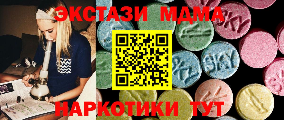 MDMA Molly Нарьян-Мар