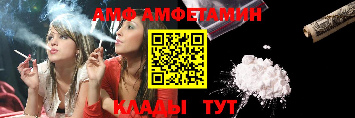 Нарьян-Мар  Метамфетамин мет  Метамфетамин мет  Вход с VPN 