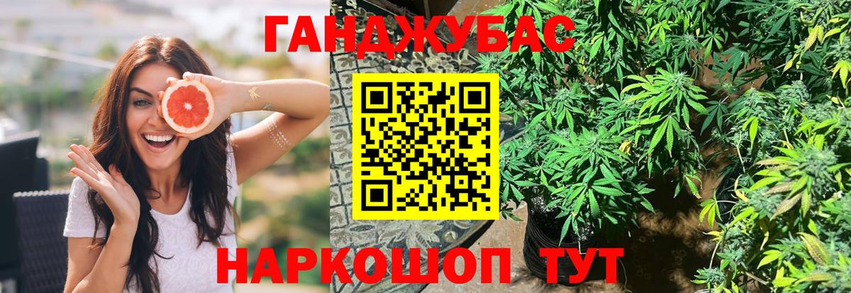 Бошки Шишки SATIVA & INDICA  Шишки марихуана LSD WEED  МАРИХУАНА сатива  Бошки марихуана тримм  Нарьян-Мар  Вход с VPN 